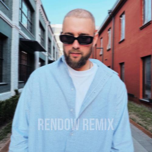 Seewoow - Лето (Rendow Remix)