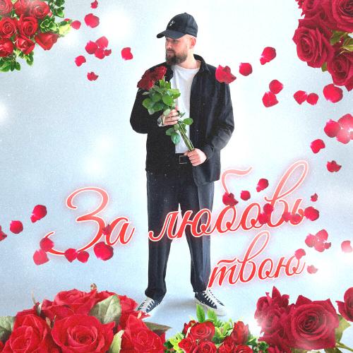 На море - Seewoow