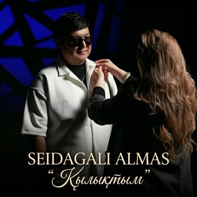 SEIDAGALI ALMAS - Қылықтым