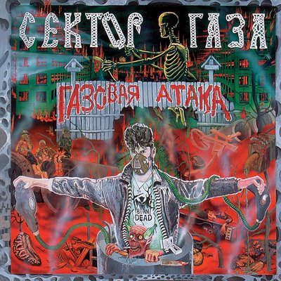 Хата - Сектор Газа