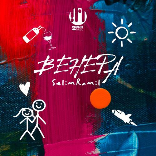 SelimRamil - Венера