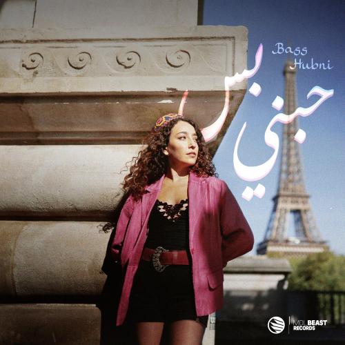 Selin Sumbultepe & Zeid Hamdan - Bass Hubni