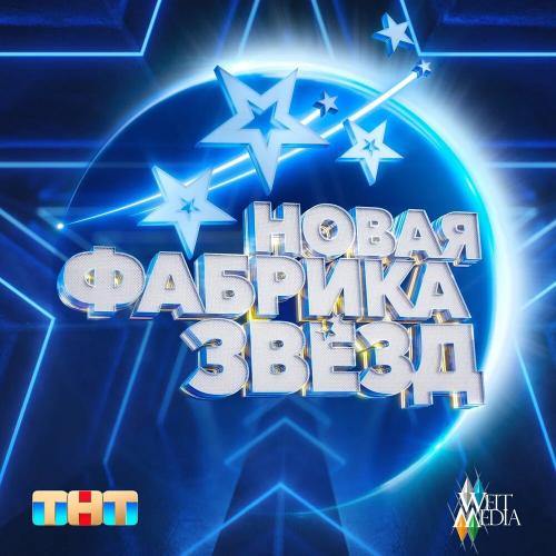 SEMY - Как всегда