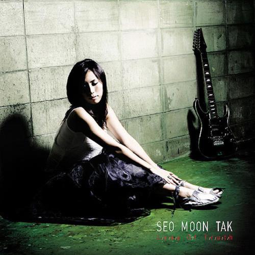 Seo Moon Tak - 가거라 사랑아