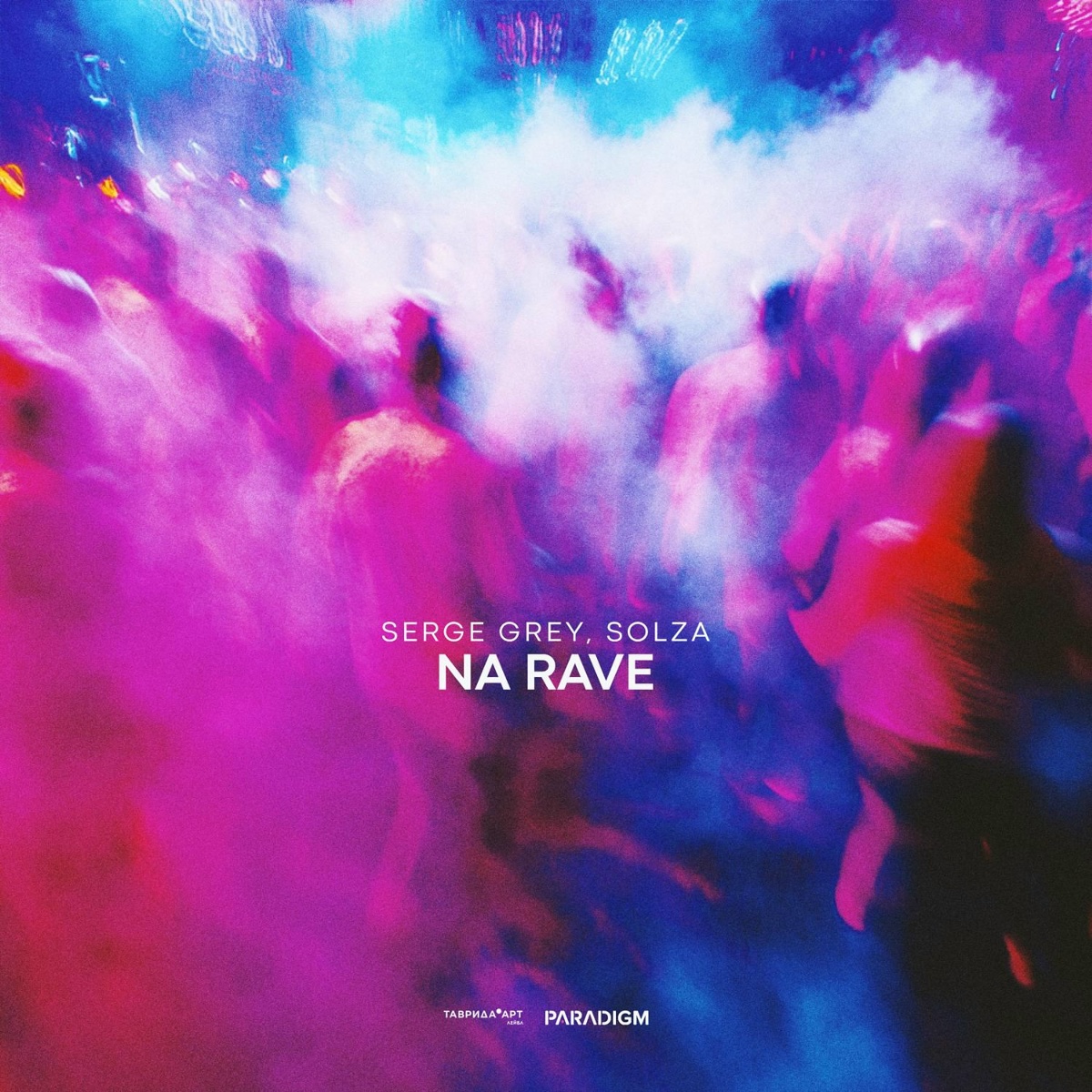 Na Rave - Serge Grey, SOLZA