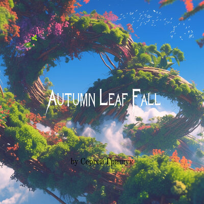 Autumn Rains - Сергей Грищук
