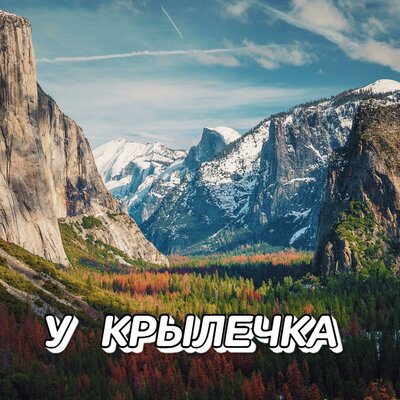 ЛИШЬ НЕБО ЗНАЕТ - Сергей Грищук