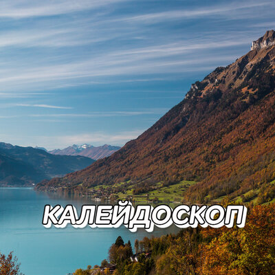 Скорость это страсть - Сергей Грищук