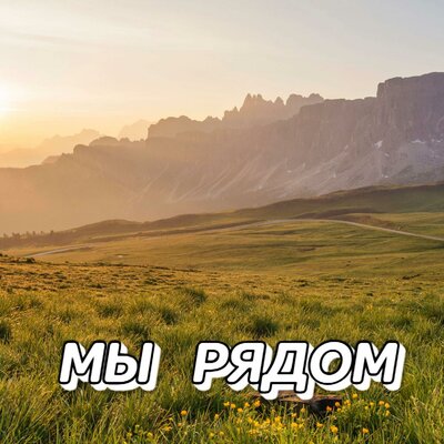 Волшебные звуки флейты - Сергей Грищук
