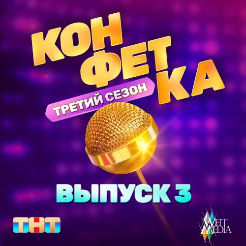 Сергей Трофимов, Елизавета Трофимова - Balashiha City