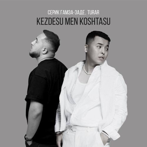 Серик Гамза-заде, Turar - Kezdesu men koshtasu