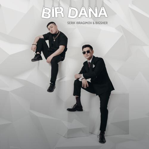 Серік Ибрагимов, BigSher - Bir dana