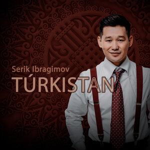 Серік Ибрагимов - Turkistan
