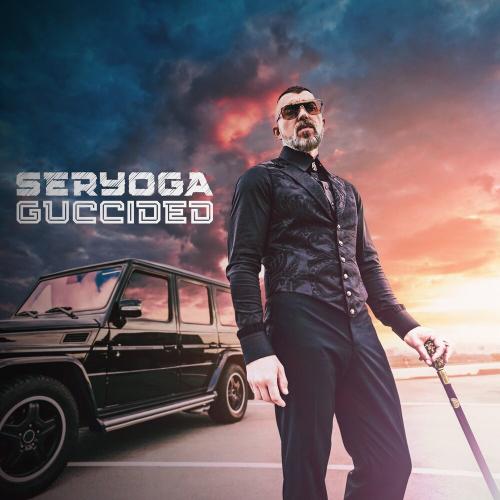 Гуччидед - SERYOGA