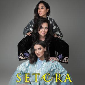 Сетора - Bitta o'zim