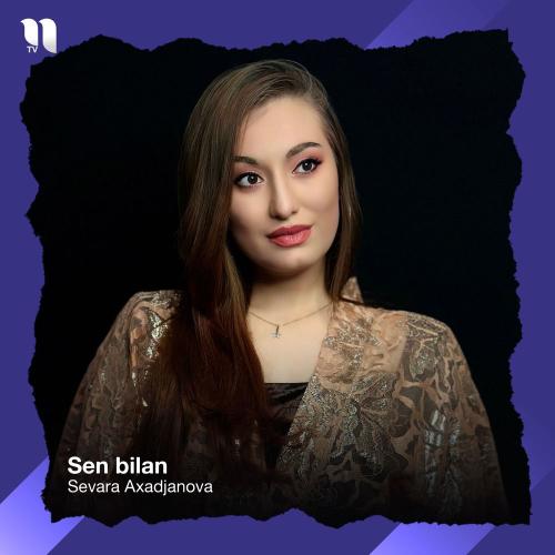 Sevara Axadjanova - Sen Bilan