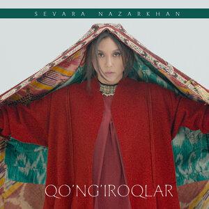Севара - Qo'ng'iroqlar