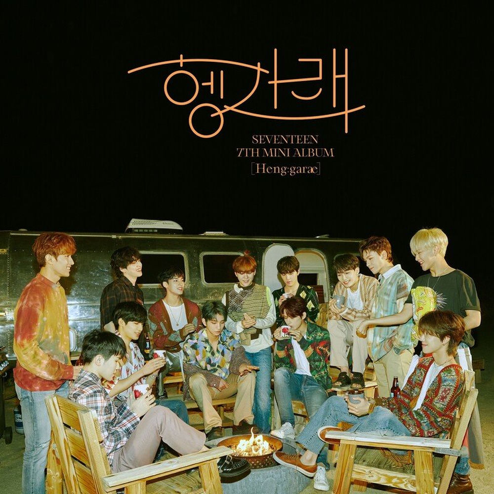 Fearless - SEVENTEEN