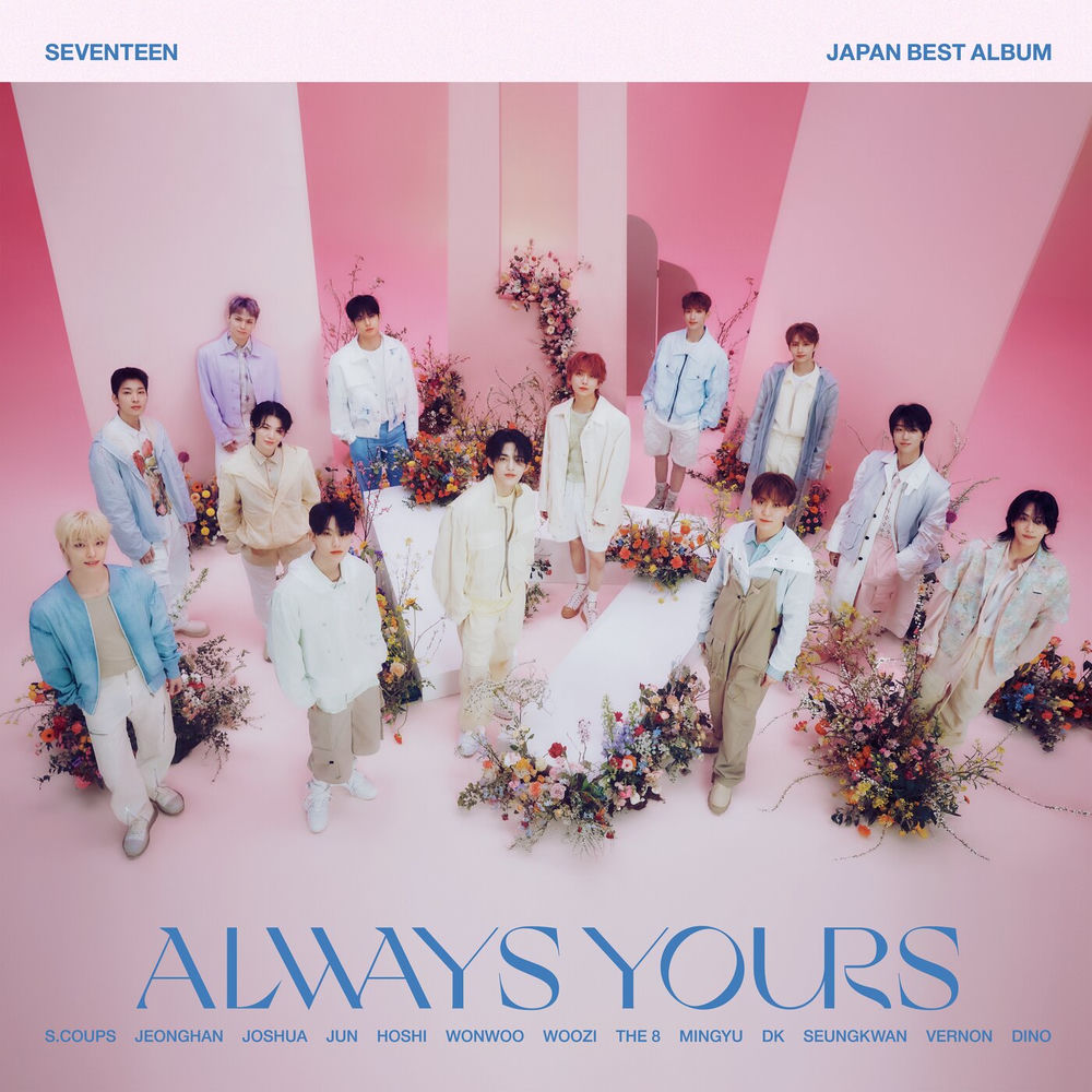 Rock With You (Japanese Ver.) - SEVENTEEN