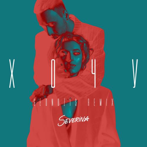 SEVERINA - Хочу (Geonozis Remix)