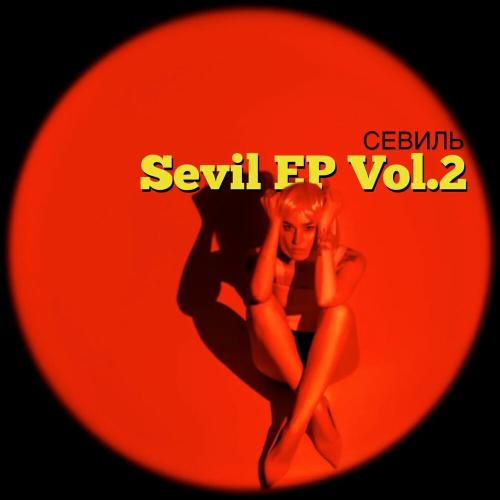 Севиль - Химия