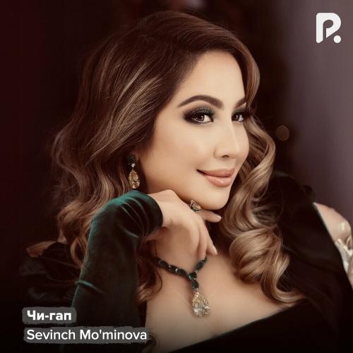 Sevinch Mo'minova - Чи-гап