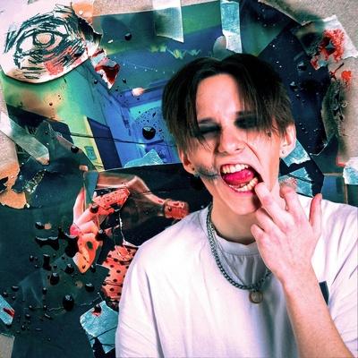 Того меня нет - SEXSIDER