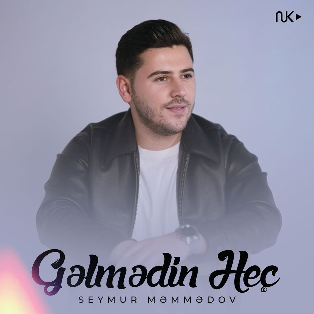 Gəlmədin Heç - Seymur Məmmədov