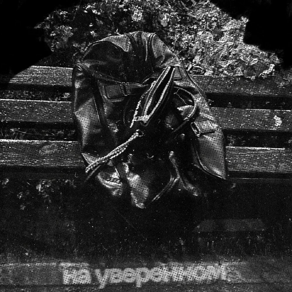 На уверенном - #SEZO, COSMME, ТАТО