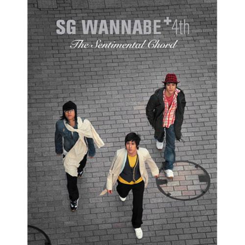 SG Wannabe - 아리랑