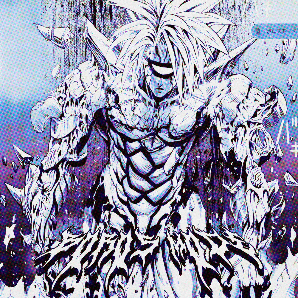 Boros Mode - SH3TLVIZ
