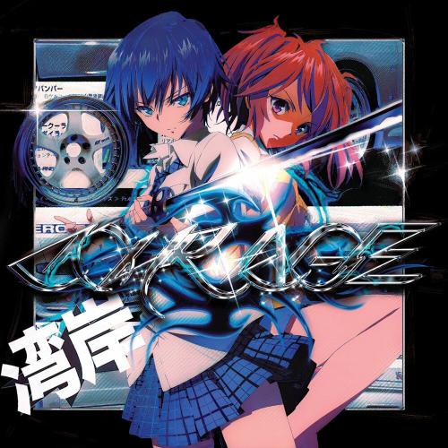 SHADXWBXRN - COURAGE