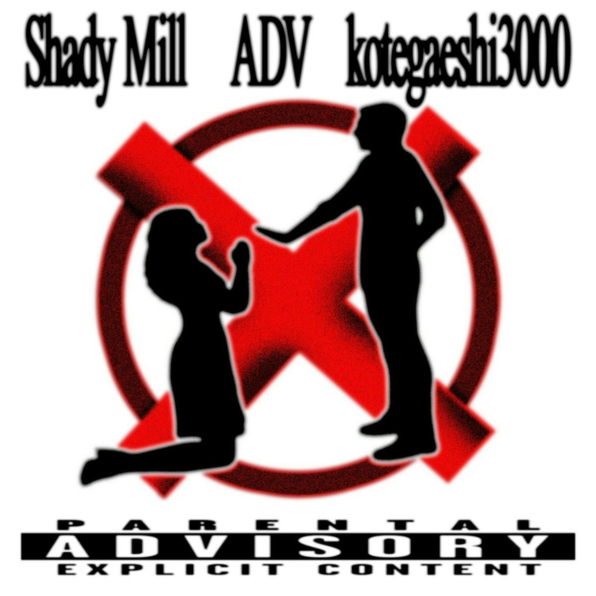 X - Shady Mill, ADV, kotegaeshi3000