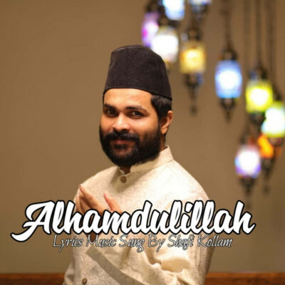 Alhamdulillah - Shafi Kollam
