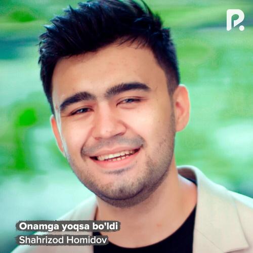 Shahrizod Homidov - Onamga yoqsa bo'ldi