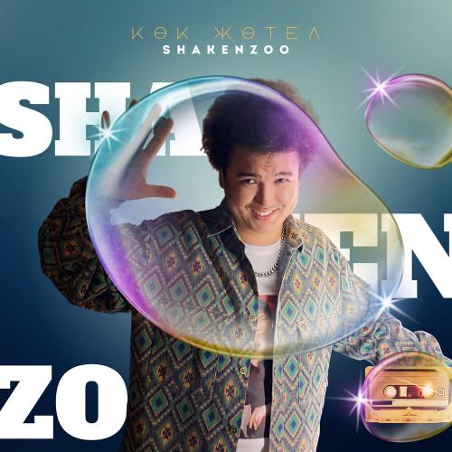 SHAKENZOO - Көк жөтел