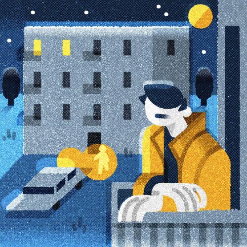 шалый - 20-45