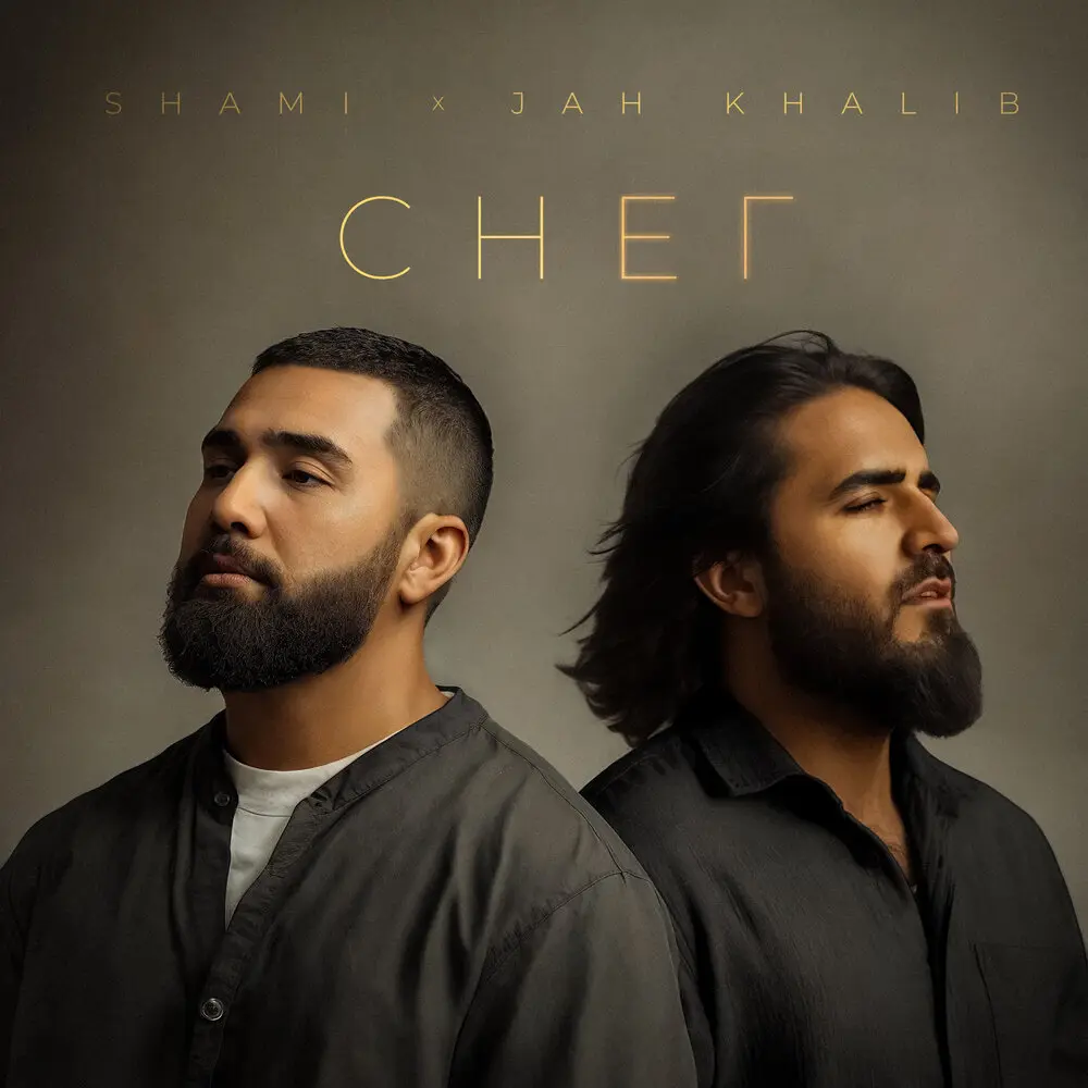 Снег - SHAMI, Jah Khalib