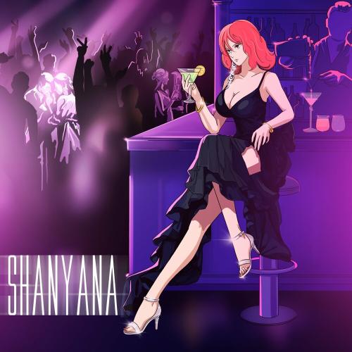 Все Сложно - Shanyana