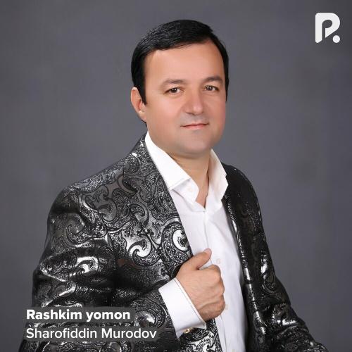 Rashkim Yomon - Sharofiddin Murodov