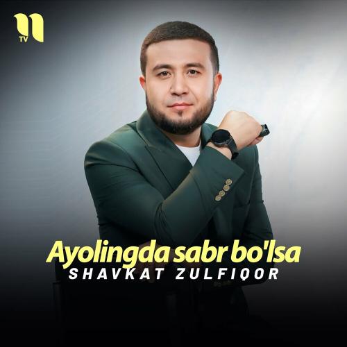 Ayolingda Sabr Bo'lsa - Shavkat Zulfiqor