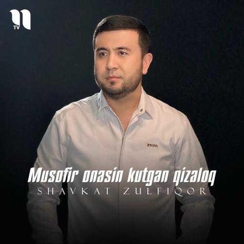 Musofir Onasin Kutgan Qizaloq - Shavkat Zulfiqor
