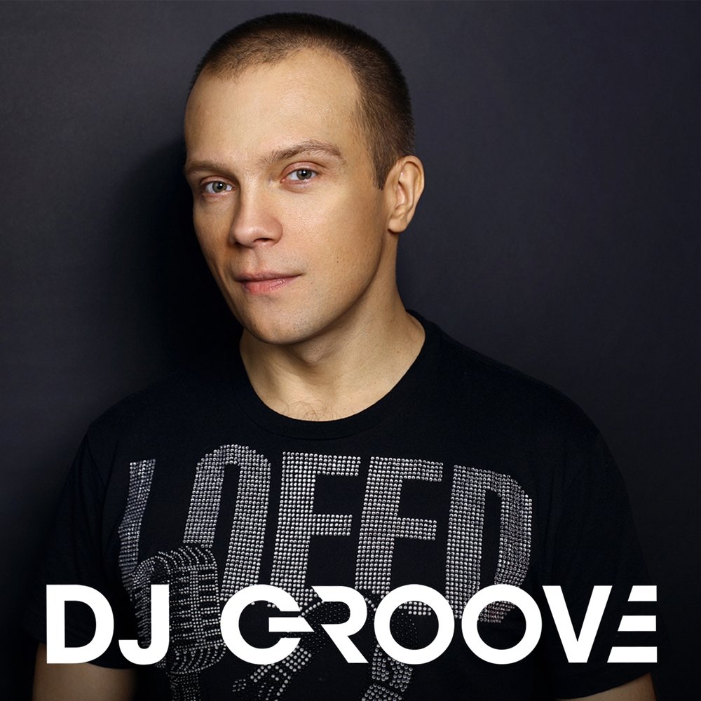 Город не спит! - ШЕFF, DJ Groove