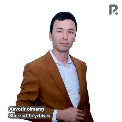 Xavotir olmang - Sherzod To'ychiyev