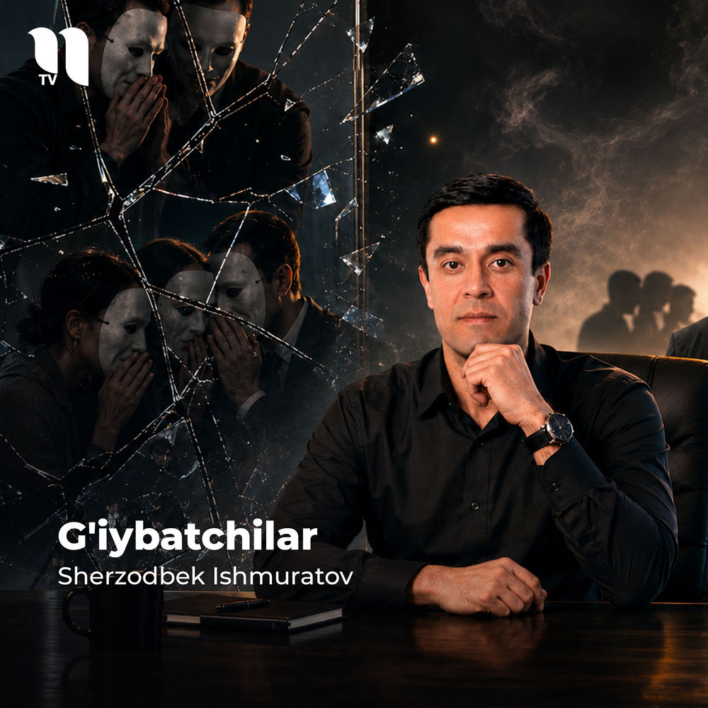 G'iybatchilar - Sherzodbek Ishmuratov