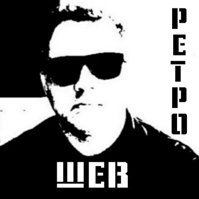 Время - ШЕВ