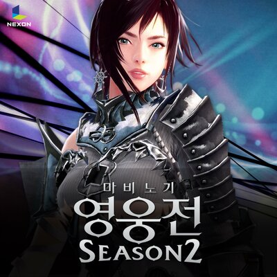 Perfect World feat. Shin Dae Chul - Shin Dae Chul, Wiretap In My Ear
