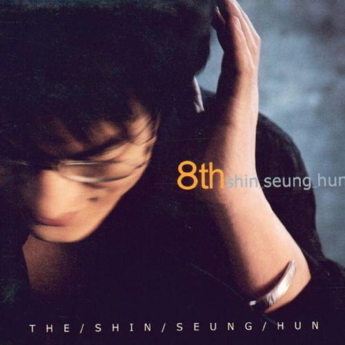 Shin Seung Hun - I Believe