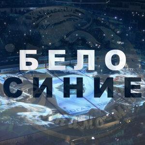 Shir - Бело