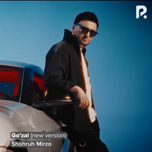 Go’zal (New Version) - Shohruh Mirzo G'aniyev